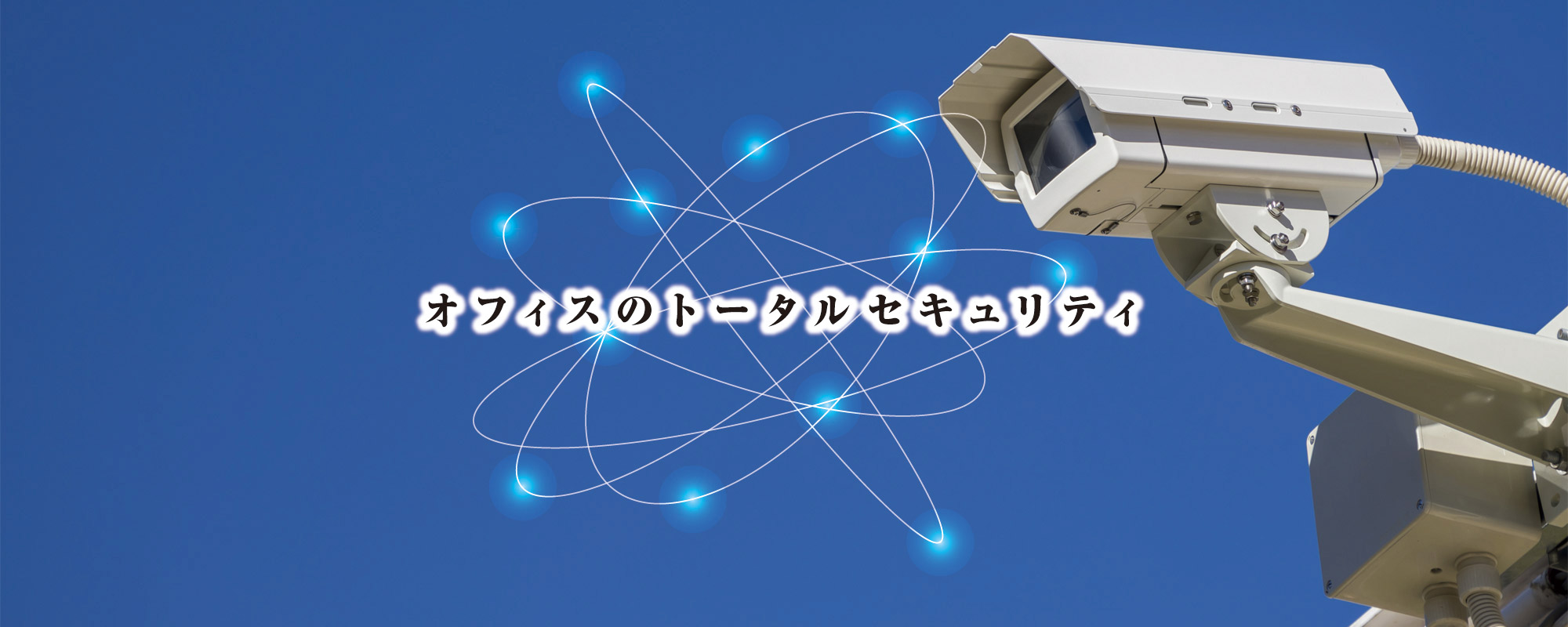 ItBX̃g[^ZLeB